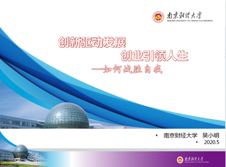 QQ截图20200505085402