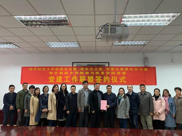 http://www.nufe.edu.cn/__local/2/14/32/AFACF41DC30D5607D5C38A4CA0F_F9BAC929_1A3E7.jpg